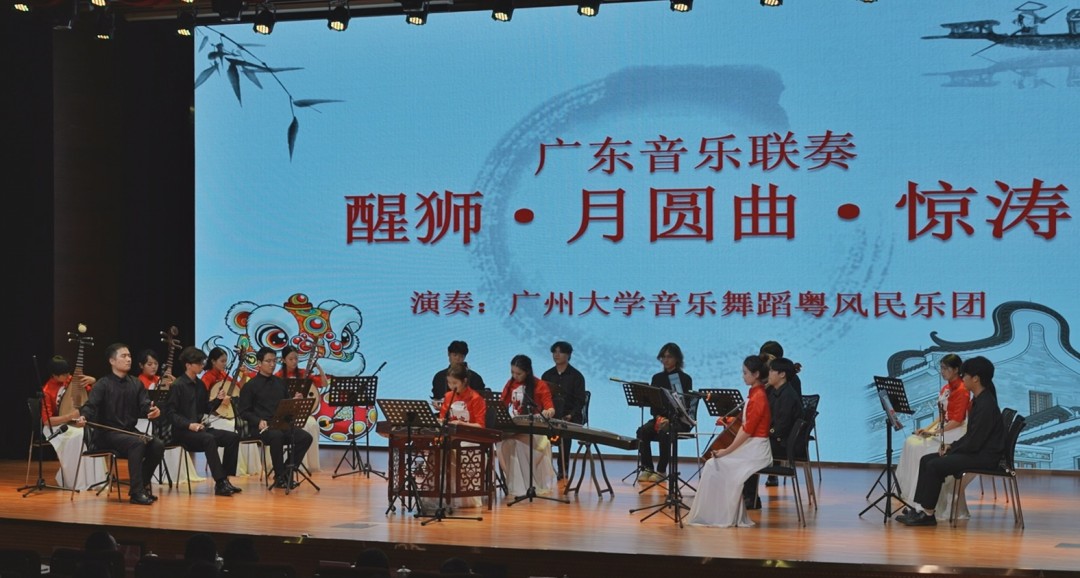 展演会以地理空间为脉络,以岭南粤乐《广东音乐联奏》启幕,由热闹的《醒狮》、抒情的《月圆曲》和激昂的《惊涛》联奏而成。