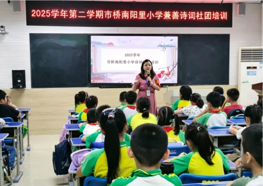 新鲜出炉!这两所学校领跑第十届番禺区中小学生诗词大会参与榜