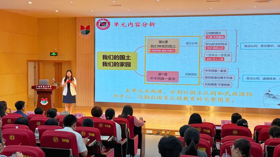 陈康英书记发言2