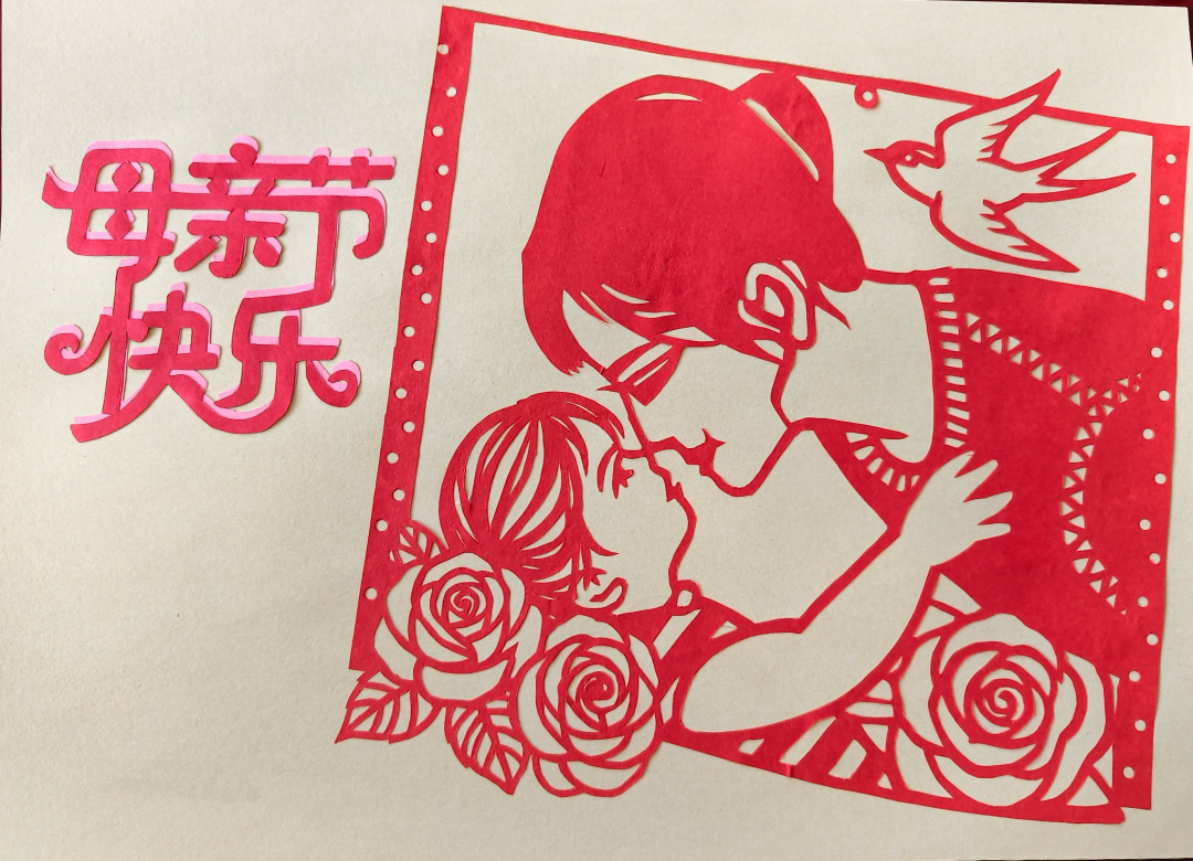 《母亲节快乐》 何嘉宁.jpg