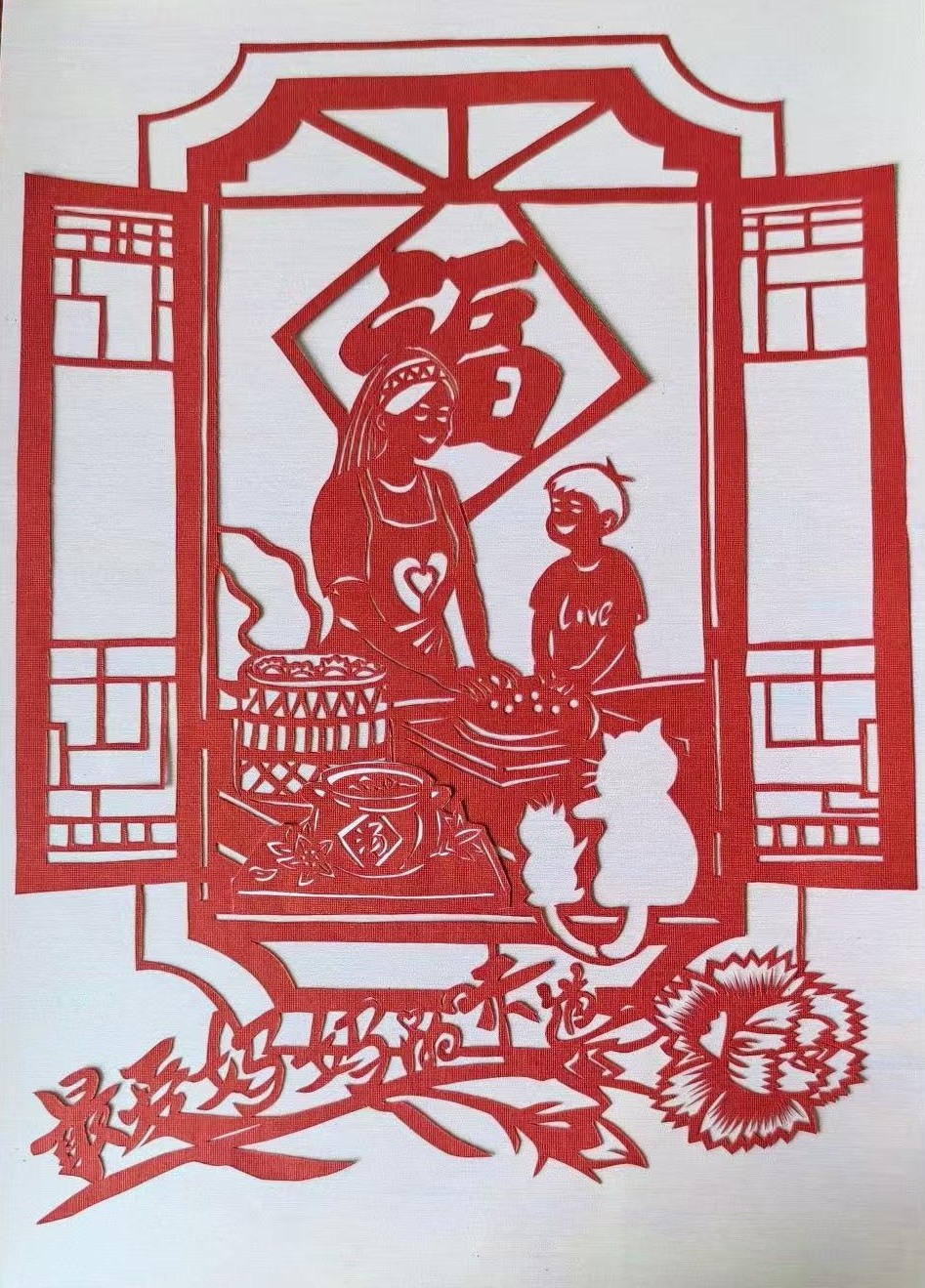 《最爱妈妈的味道》 卢慧芬.jpg