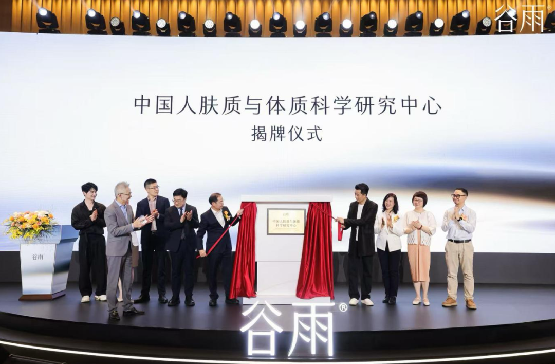 现场揭牌仪式