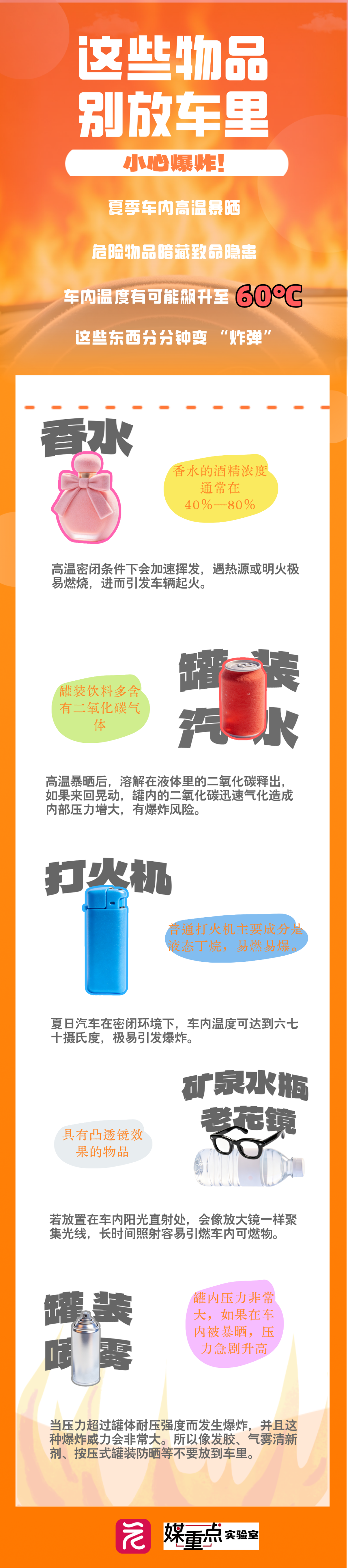 简约卡通假期招生篮球培训营销宣传海报__2026-05-26+15_22_38