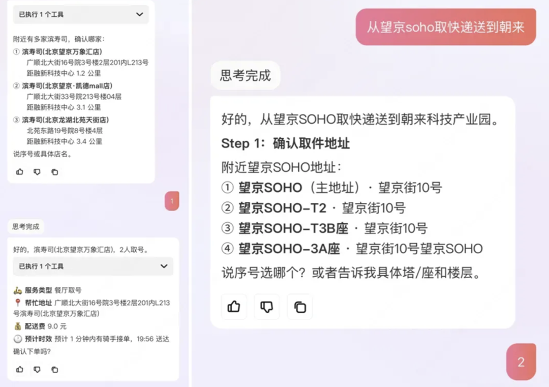 截屏2026-05-26 15.23.06