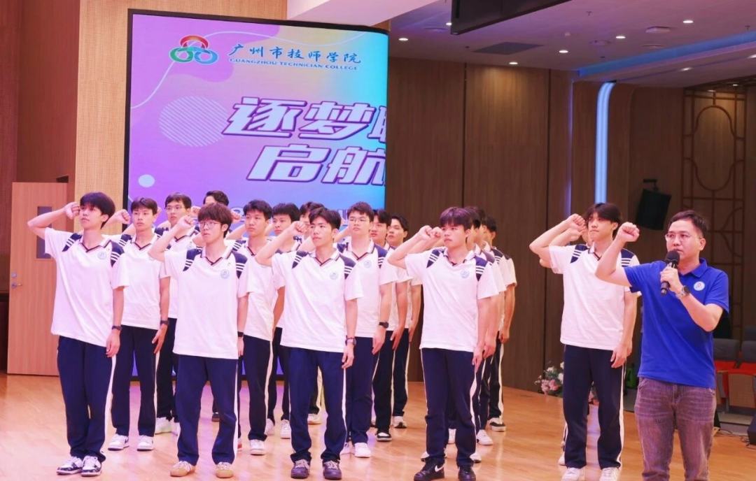 实习誓师大会现场
