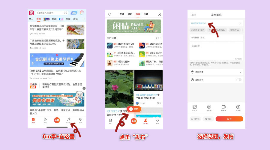 操作指引__2026-05-27+16_38_49.jpg
