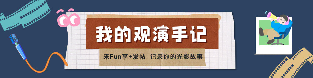 休闲娱乐电影指南极简风公众号首图__2026-05-27+16_40_45.jpg