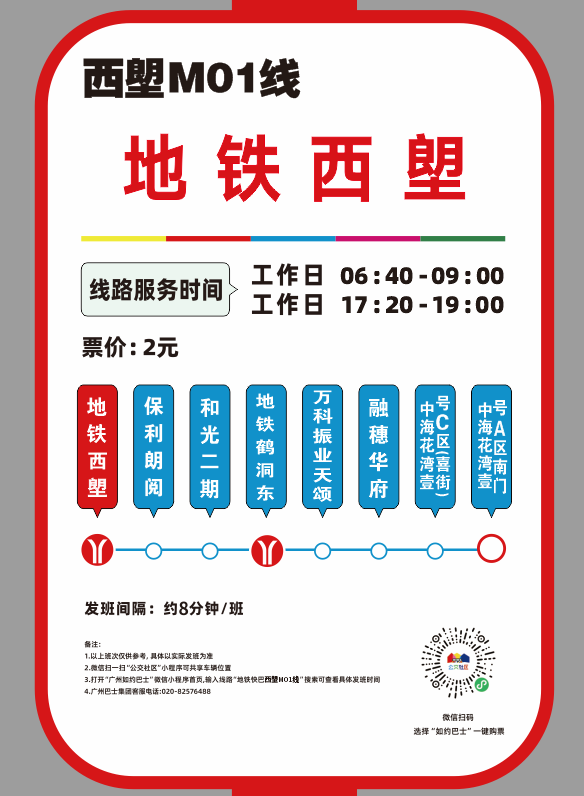 微信图片_20260526094957_22_4319