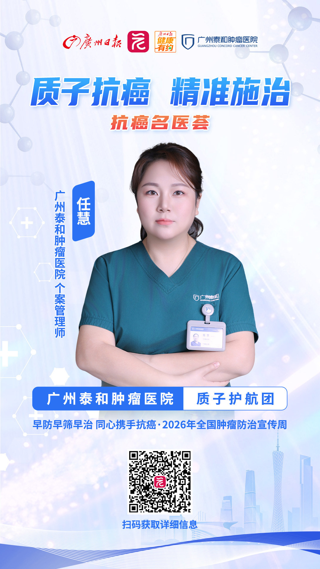 微信图片_20260417194748_247_1863
