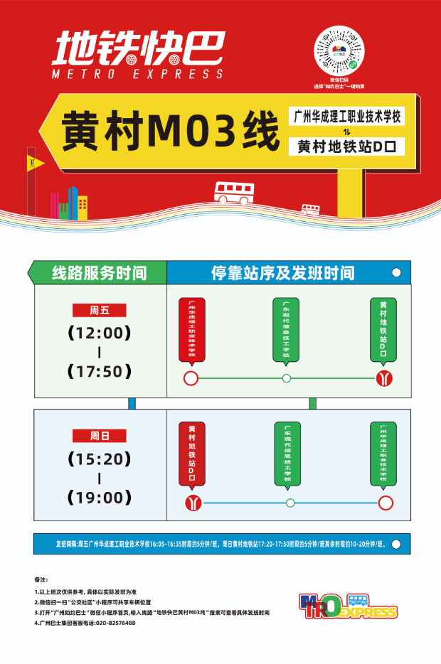 微信图片_20260529141306_155_1404