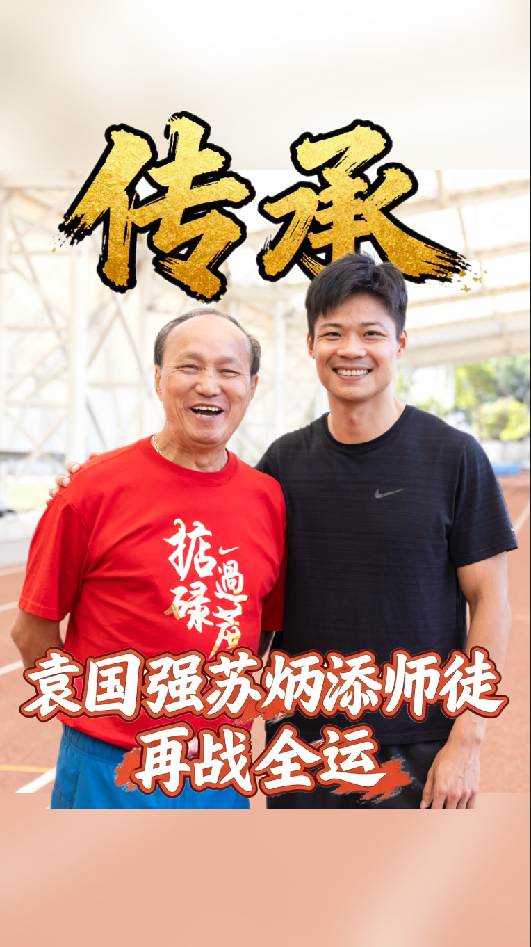 全运侦探.png