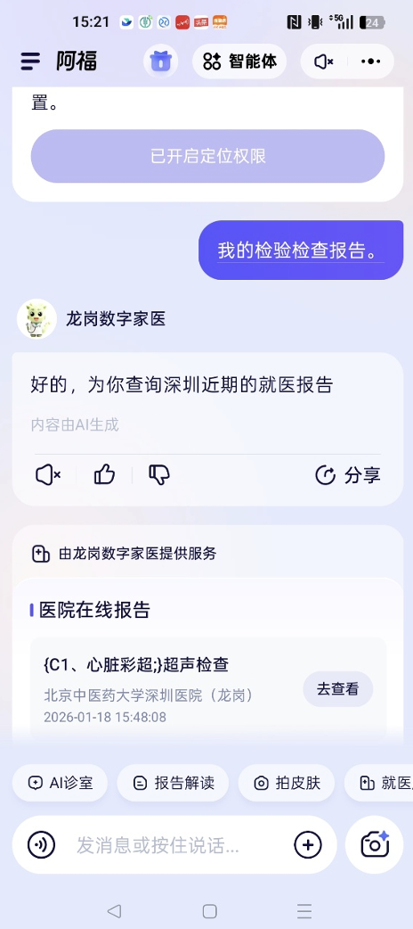 截屏2026-05-29 21.59.14