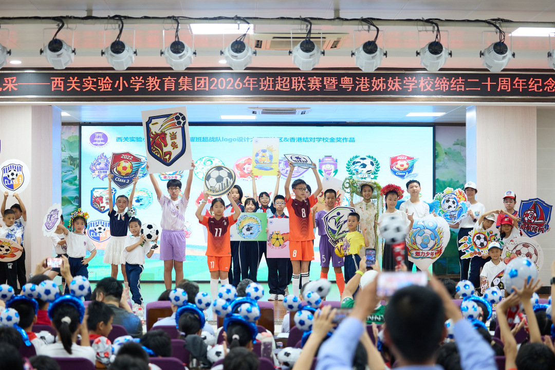 本次嘉年华并非孤立的一天活动,而是西实集团