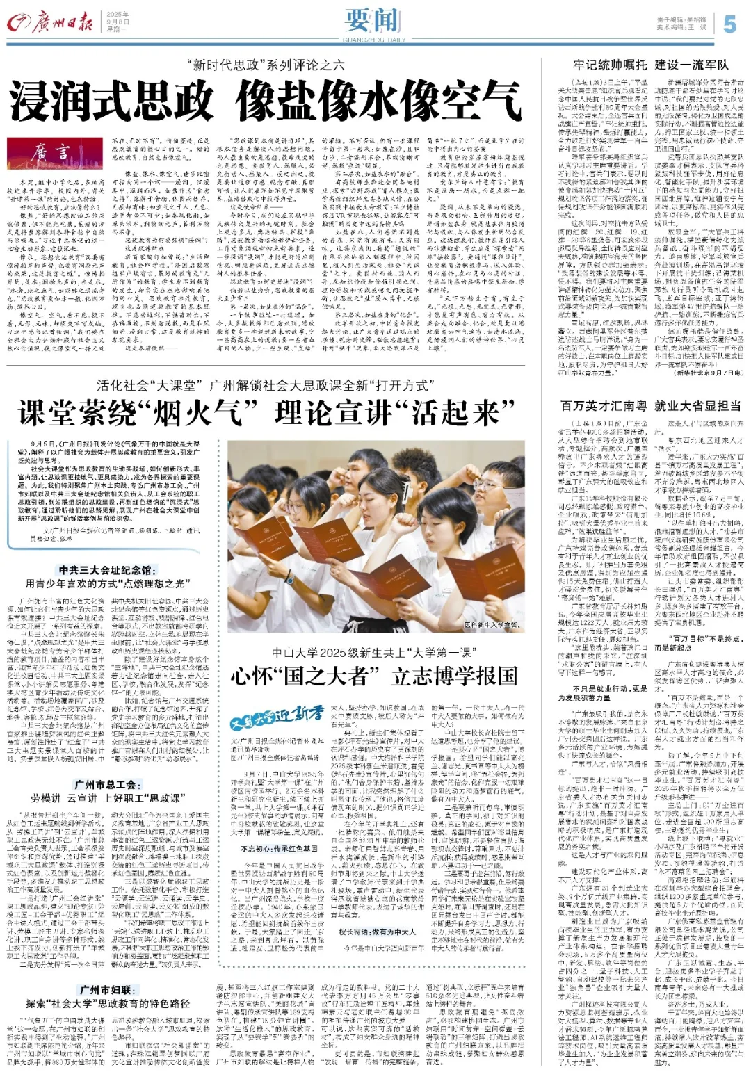 4bac5e1d-491a-4a92-975e-90d82346ab6a.png