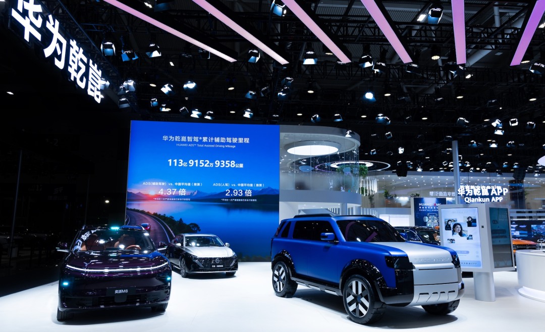 Concept 97概念车-4