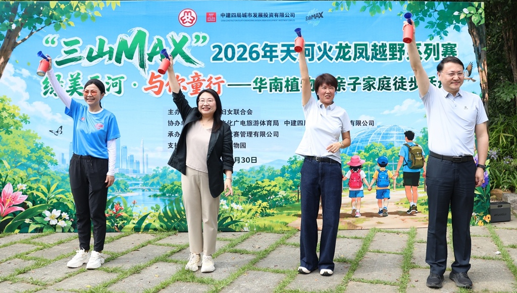 微信图片_20260530164416_99_7139_副本