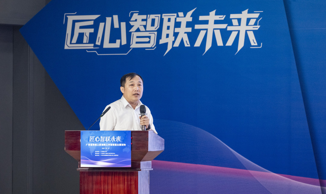 惠州亿纬锂能股份有限公司祝媛劳模工匠创新工作室李德东分享创新实战经验。图/广州日报新花城记者:廖雪明