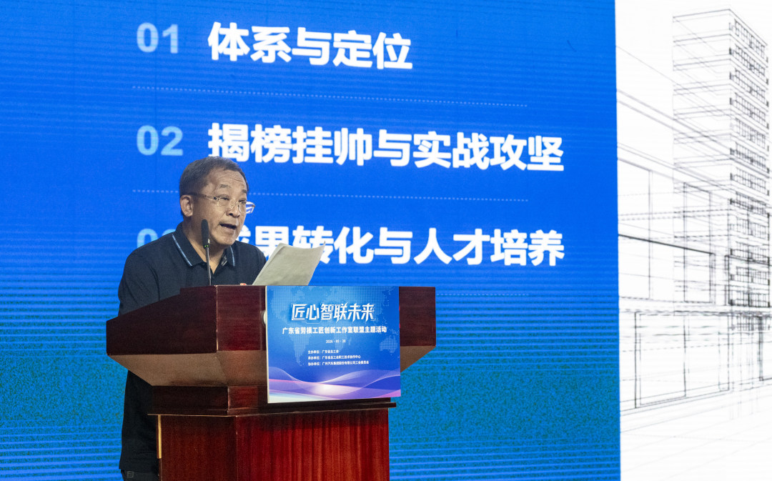 广汽零部件有限公司技术中心陈建国劳模工匠创新工作室陈建国分享创新实战经验。图/广州日报新花城记者:廖雪明