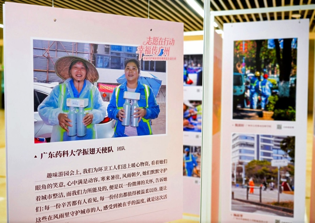 黄玫瑰创意公益行动摄影展。