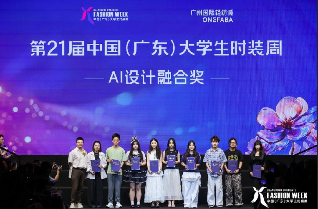 姚韬作为代表团队领奖(左3)与邵诗茹指导老师(左5)