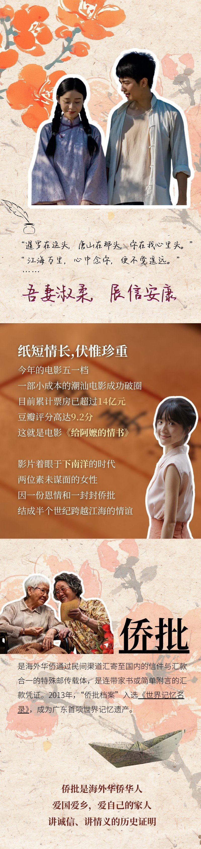 微信图片_20260602144349_122_66.jpg 微信图片_20260602144349_122_66.jpg