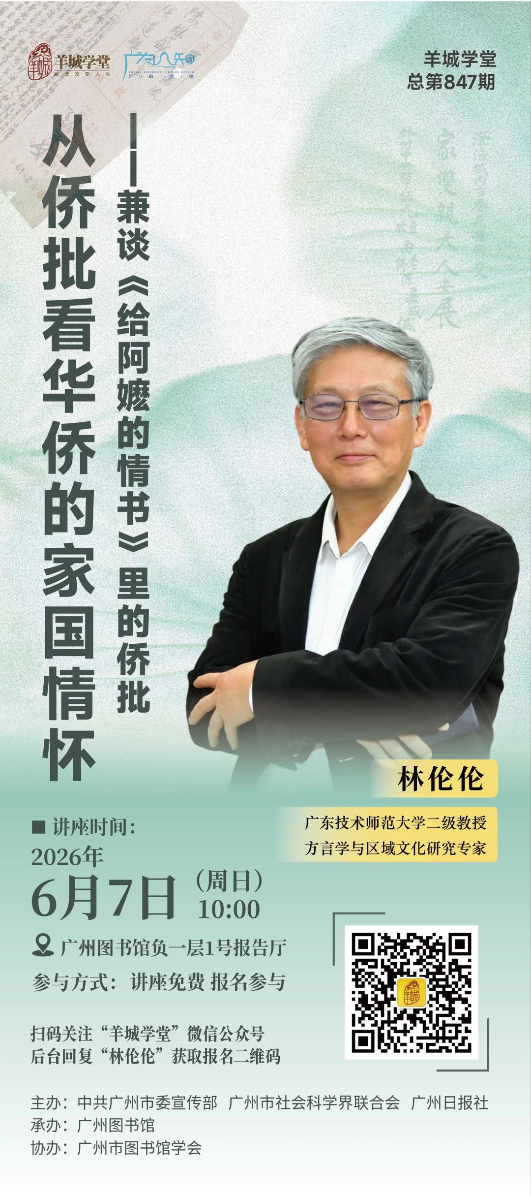微信图片_2026-06-02_142701_747.jpg 微信图片_2026-06-02_142701_747.jpg