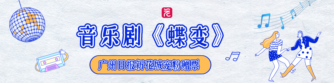 舞蹈培训宣传卡通风公众号封面首图__2026-06-02+15_32_00.png