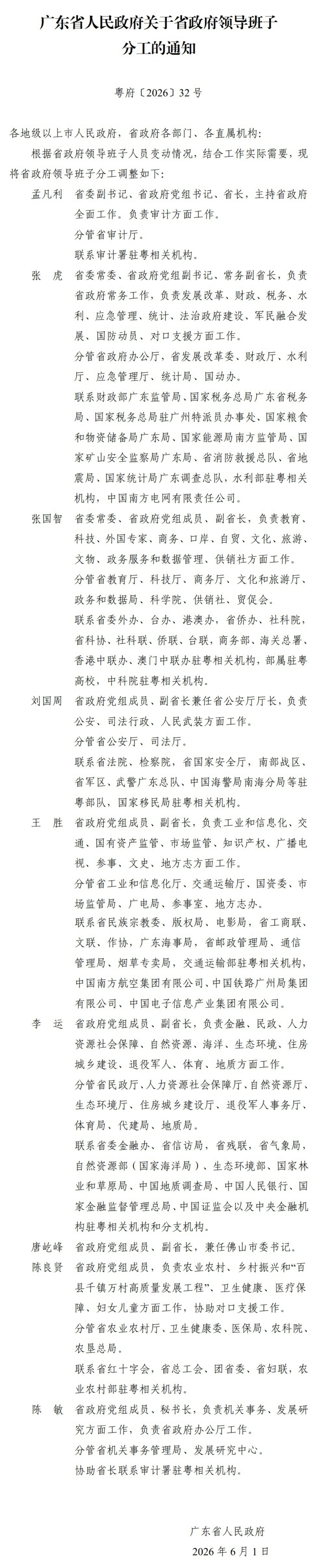 1cf3fd1b1219832cffc2ed005ca2d2fa.jpg