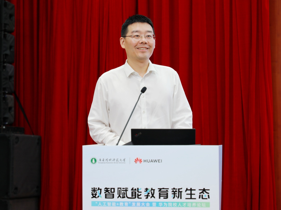 王兵-广东技术师范大学党委书记