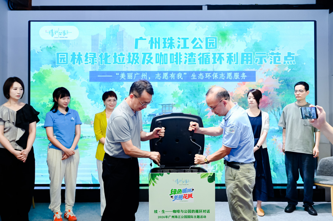 微信图片_20260605155043_206_2045