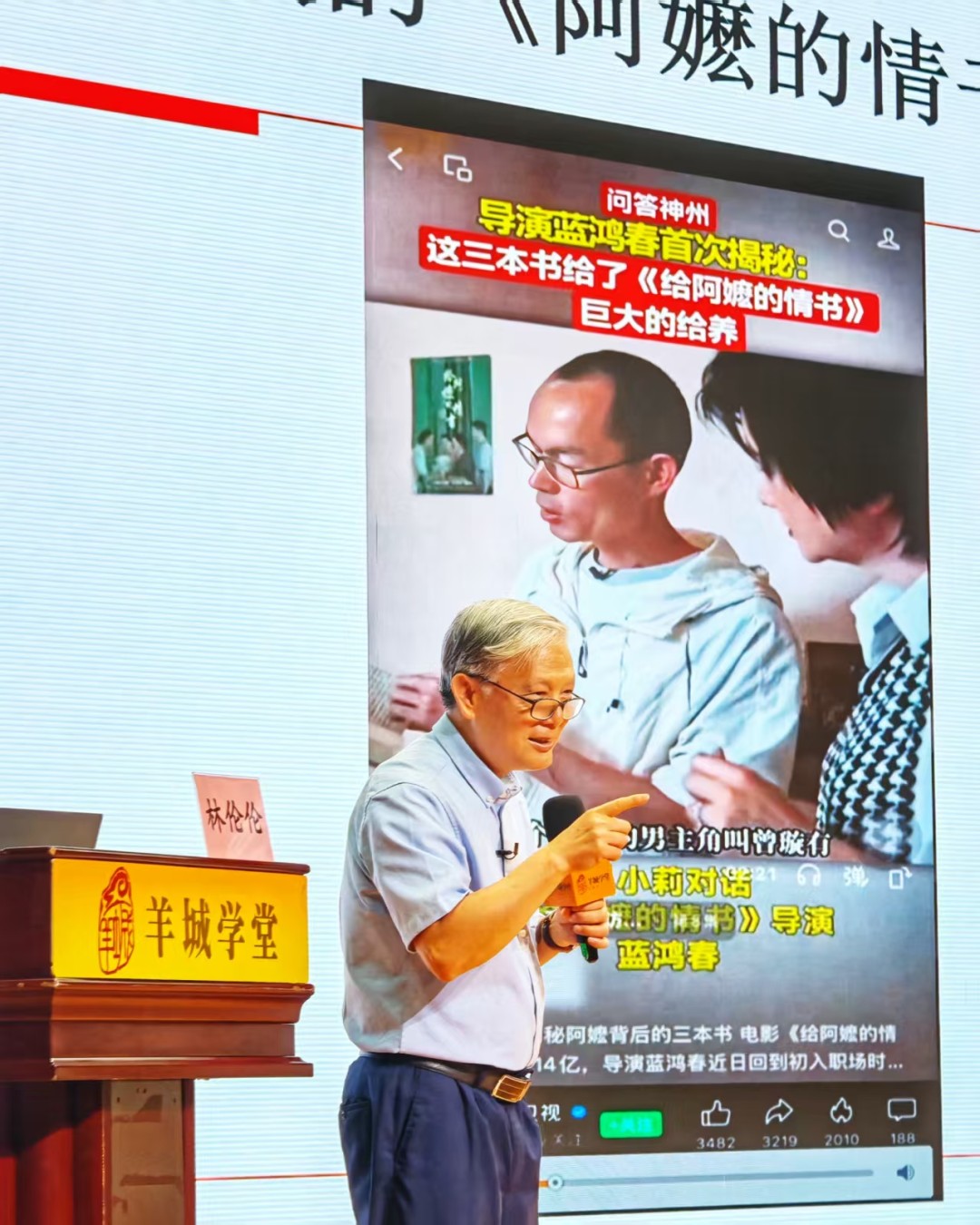 微信图片_20260607103721_21_3478