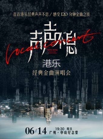 10.声声不息