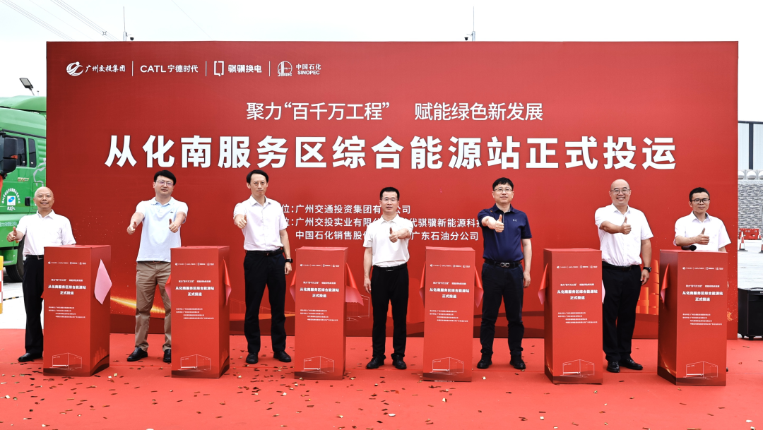 视频: https://vod.gzdaily.cn/a6b9e526vodtransbj1253841624/3965885f5001834806209557317/v.f28092