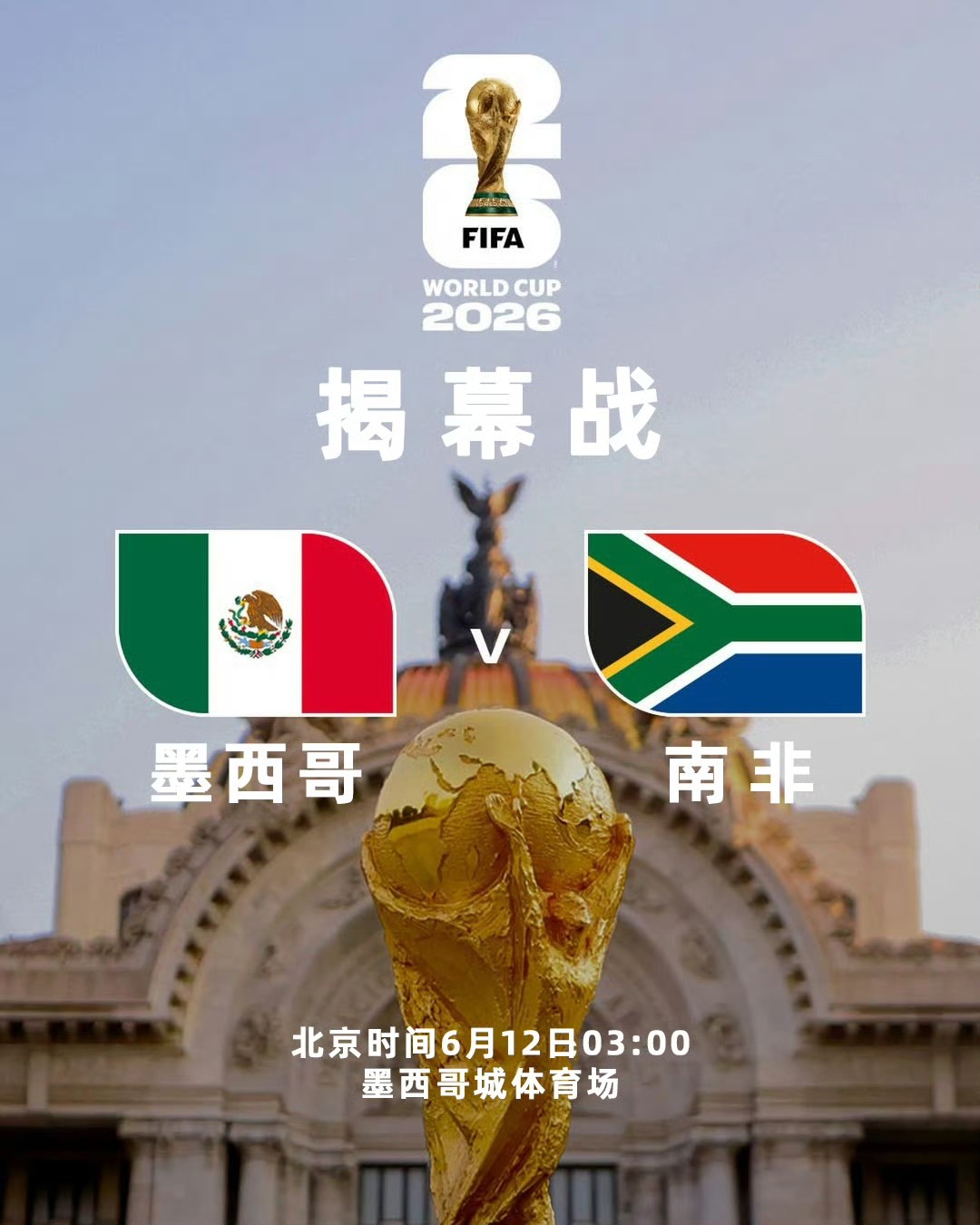 微信图片_20260608115347_26_122