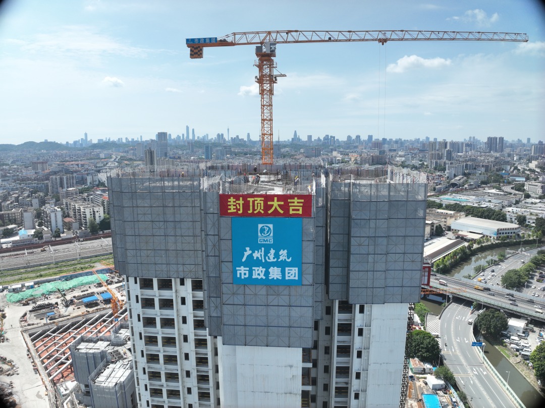 瑶台城中村改造一期封顶1