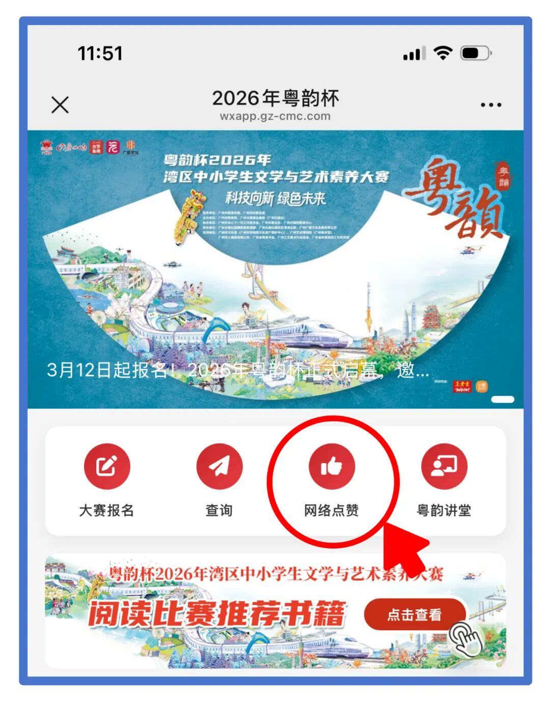微信图片_20260608171351_550_272.jpg