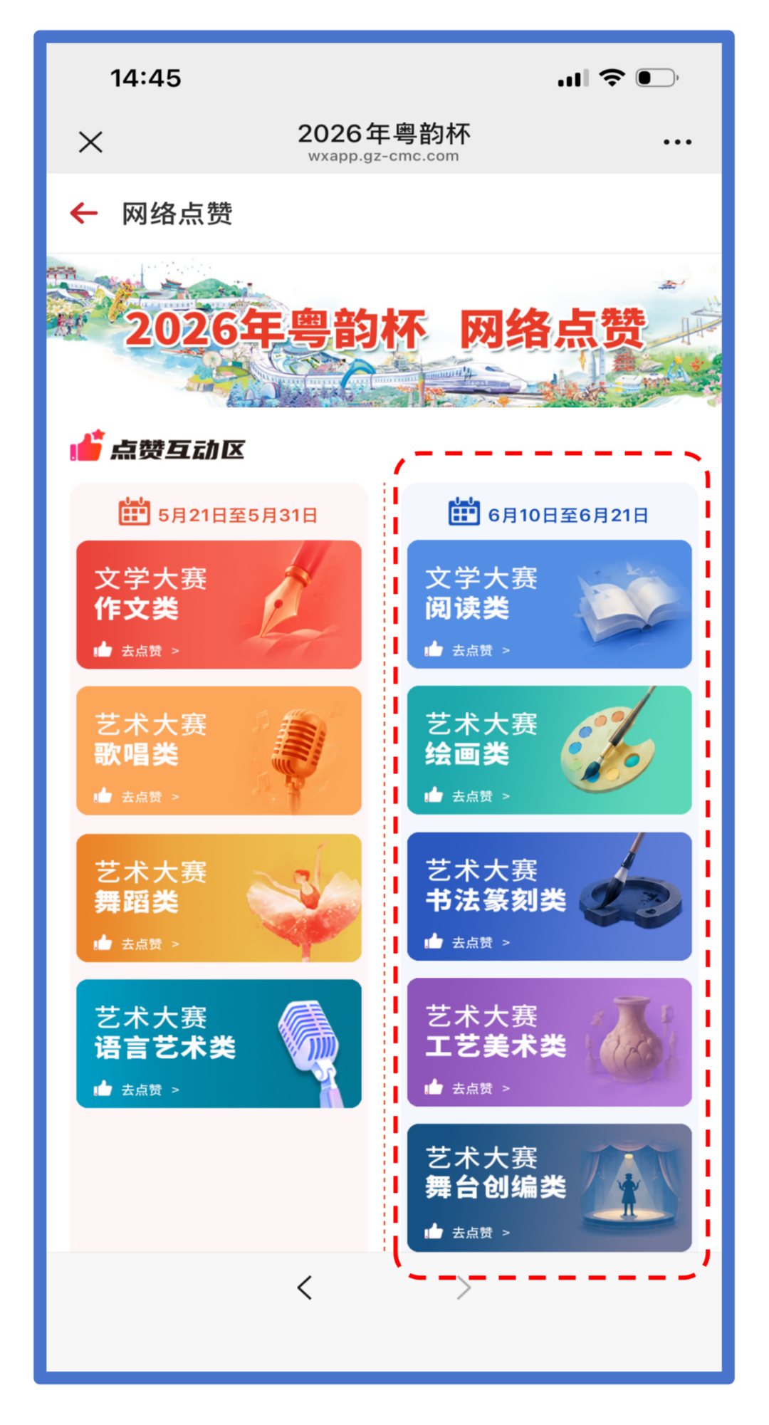 微信图片_20260608171353_551_272.png