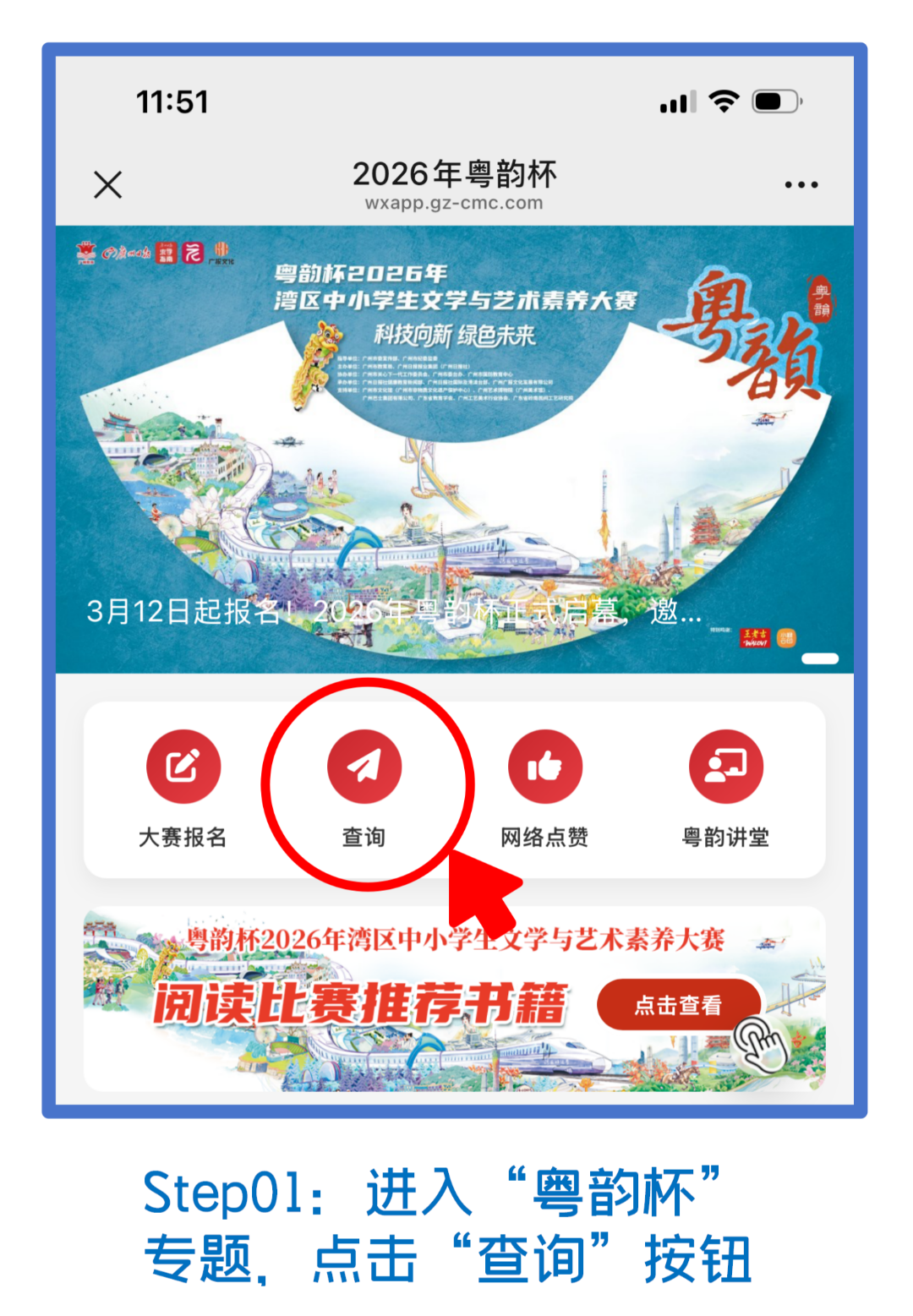 微信图片_20260608171237_545_272.png