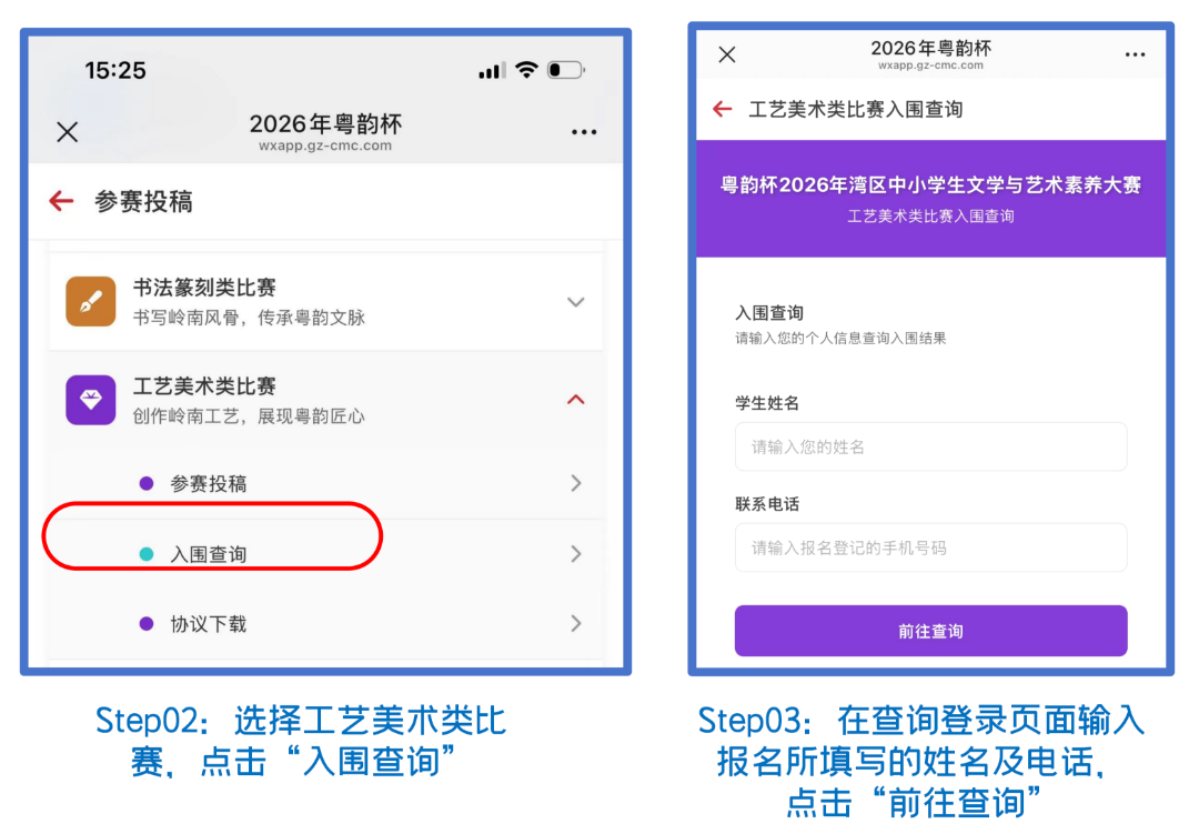 微信图片_20260608171240_546_272.png