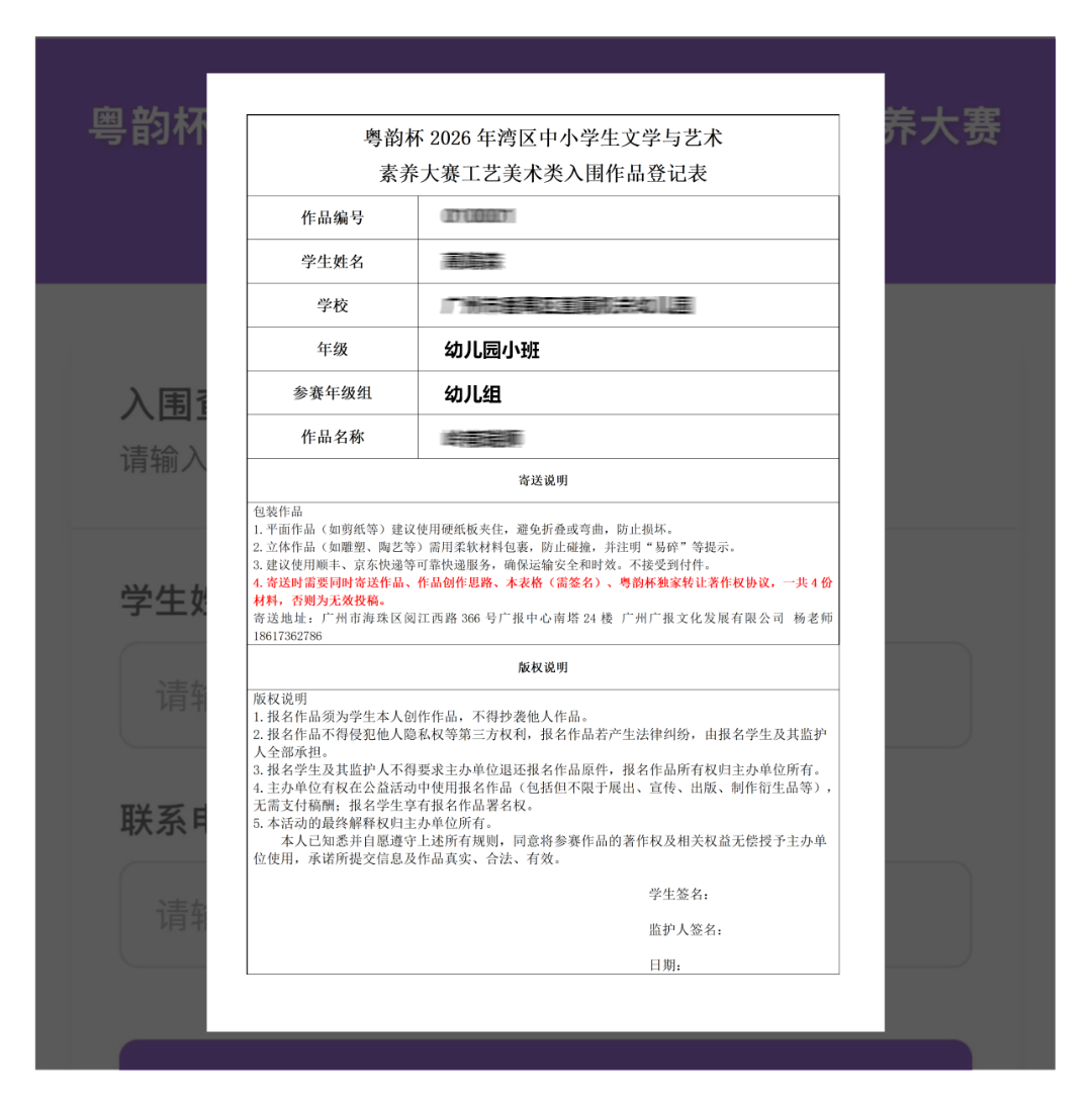 微信图片_20260608171301_547_272.png