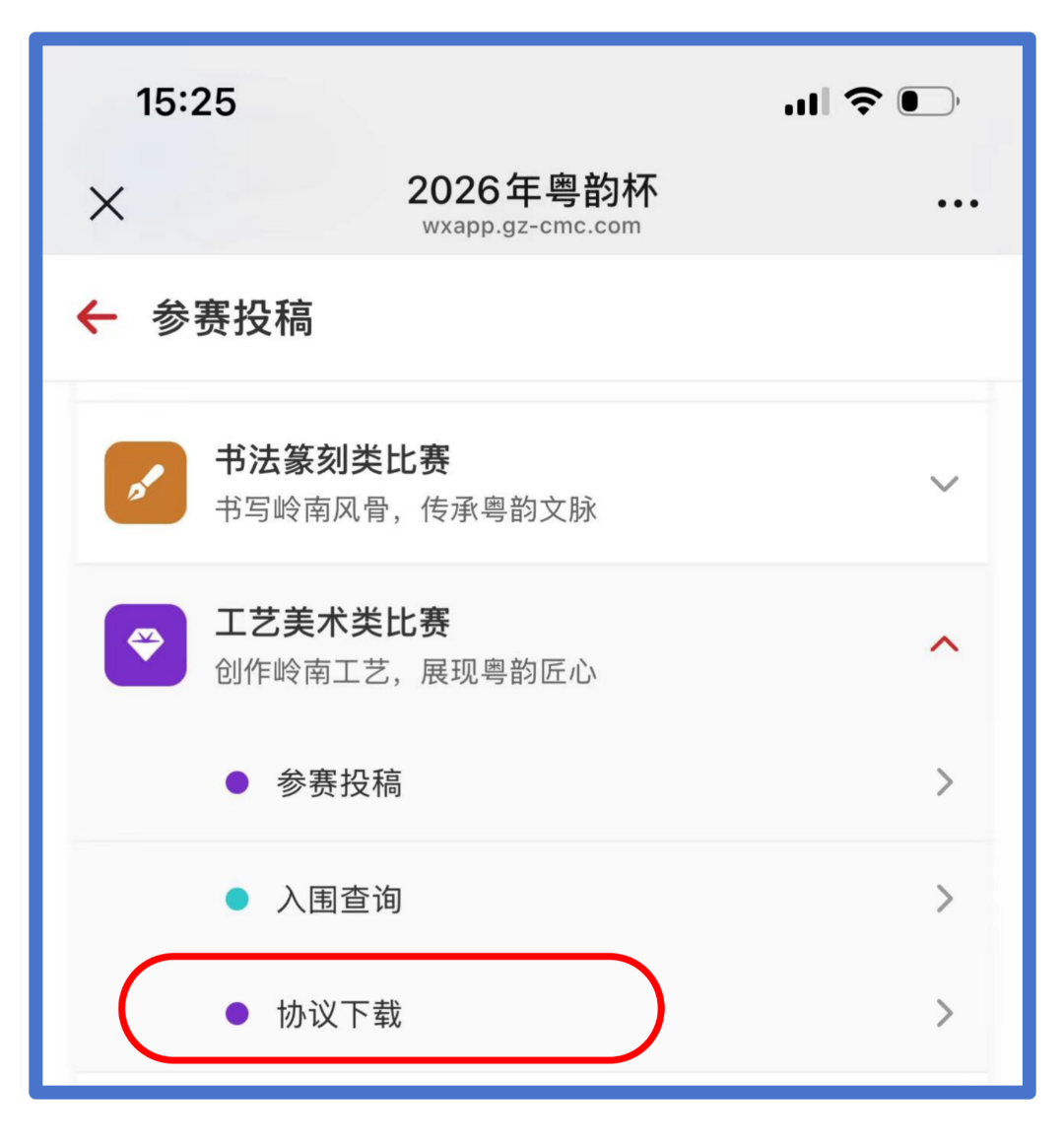 微信图片_20260608171748_559_272.png