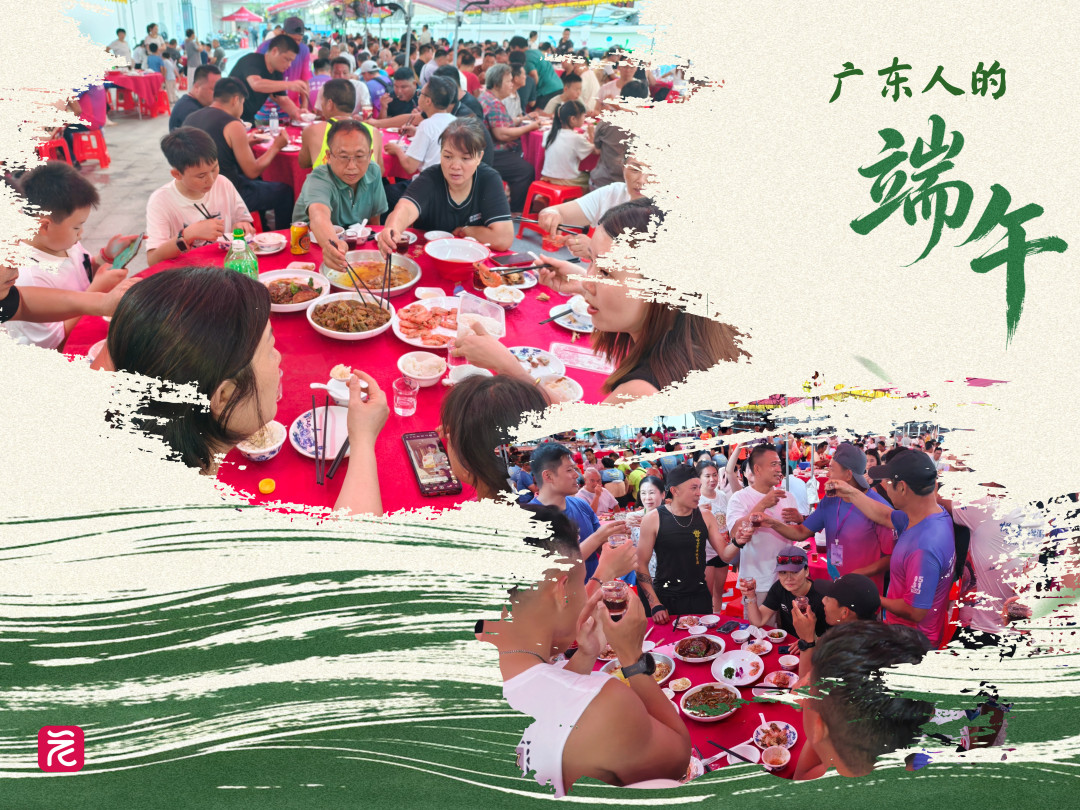 端午主题合成风海报__2026-06-08+21_29_11