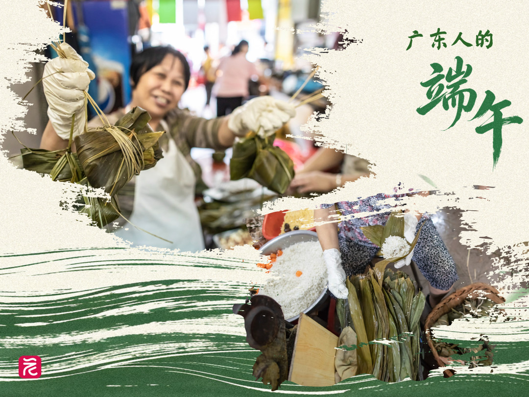 端午主题合成风海报__2026-06-08+21_31_22