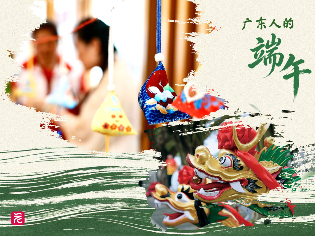 端午主题合成风海报__2026-06-08+21_35_05