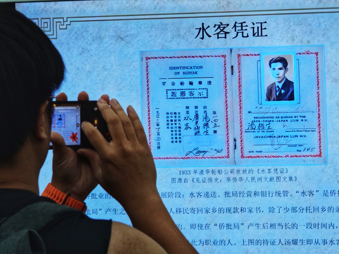 展览分家之温情、国之担当两大板块。
