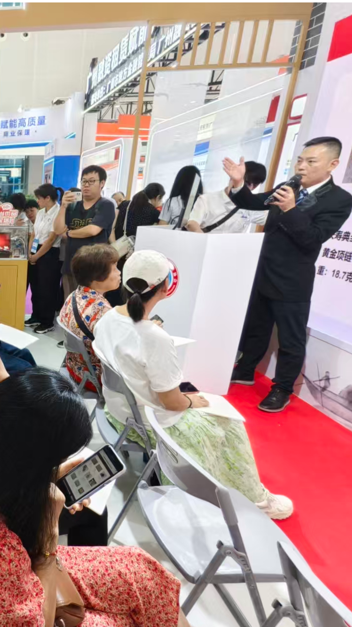 广州典当行业绝当商品竞买会在中国进出口商品交易会展馆举办。