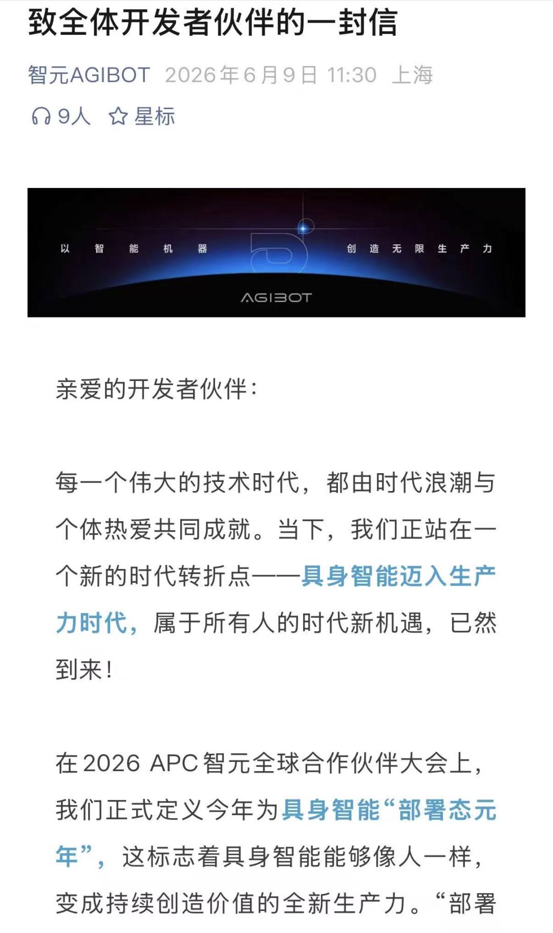 微信图片_20260609121554_8996_477