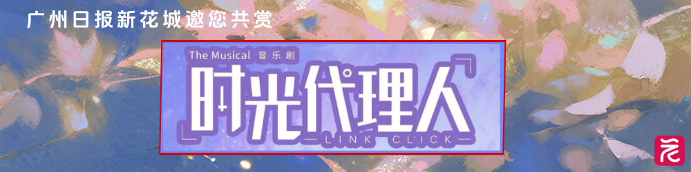 夏日时光宣传实景公众号封面首图__2026-06-09+16_07_35.png