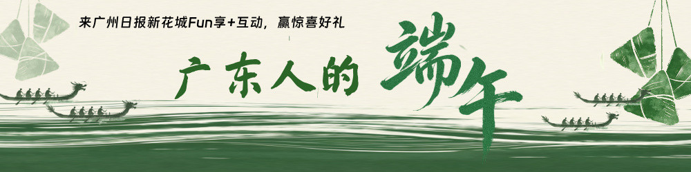 端午主题合成风海报__2026-06-09+16_40_26