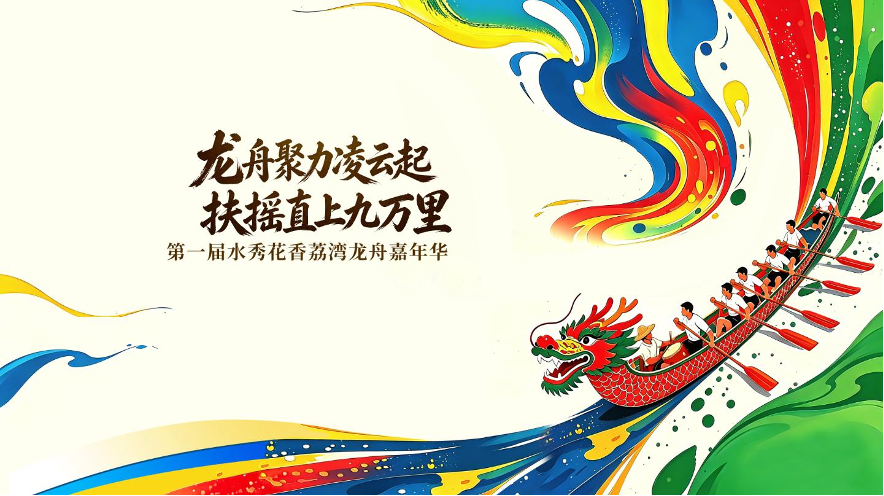 微信图片_20260609165214_227_2